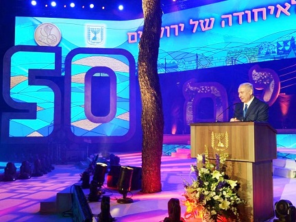 netanyahu-50-jahre-jerusalem-vereinigt