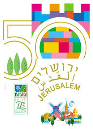 50 Years Jerusaelm 1967 (1968) - 2018