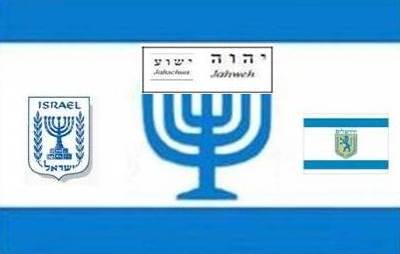 Fahne über Israel, Zion